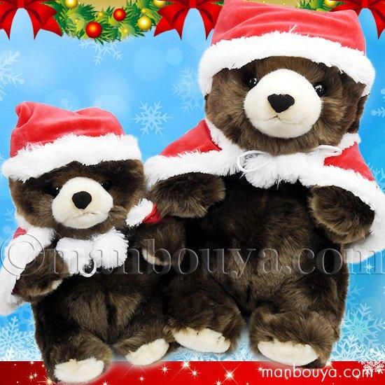 クマ ぬいぐるみ クリスマス テディベア キュート販売 CUTE 森のくま