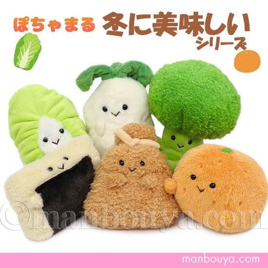 食べ物 ぬいぐるみ かわいい 野菜 果物 内藤デザイン研究所 ぽちゃまる