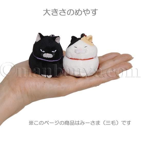 三毛猫 ネコ ぬいぐるみ アミュキャラ AMUFUN ぷちまる オールスターDX