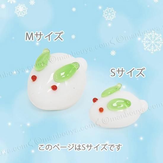 雪うさぎ ガラス細工 かわいい ミニチュア 置物 ゆきうさぎ Sサイズ