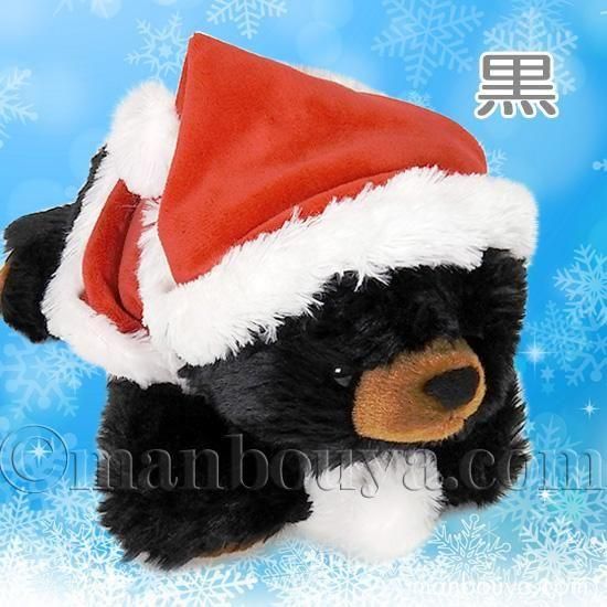 クリスマスプレゼント ぬいぐるみ くま 寝そべりタイプ キュート販売