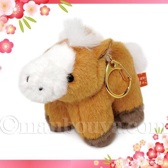 2026 干支 馬 午 ぬいぐるみ キーホルダー 内藤デザイン研究所 うまの