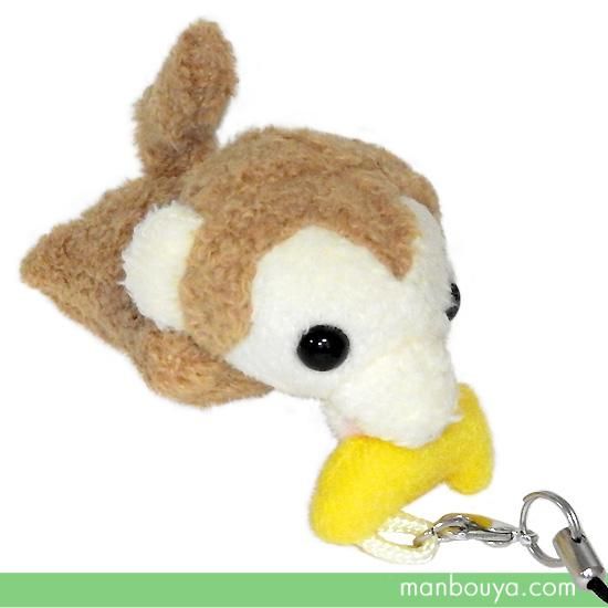 サルのぬいぐるみ】猿グッズ◇A-SHOW（栄商）◇ぱっくんクラブ携帯