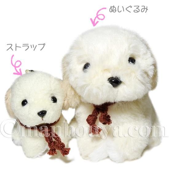 ぬいぐるみ 犬 たけのこ プチフォンテーヌ 携帯ストラップ レトリバー