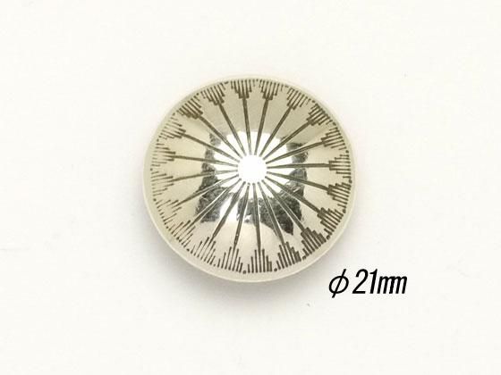シルバーコンチョ ネジ式 シルバー φ21mm 1ヶ ネジ式（タイプB）/C1180-04