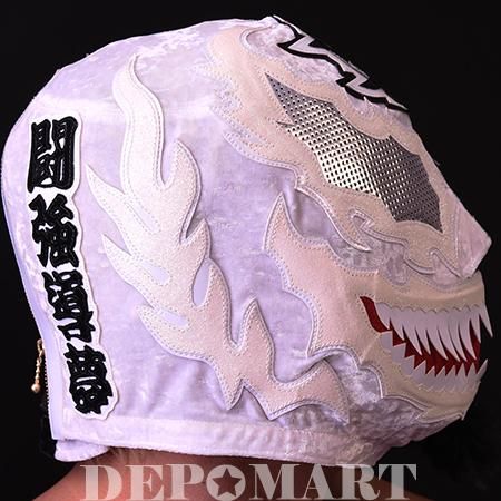 2/ 28まで限定通販対応開始！・BUSHI・2022年1/5「闘強導夢」大会