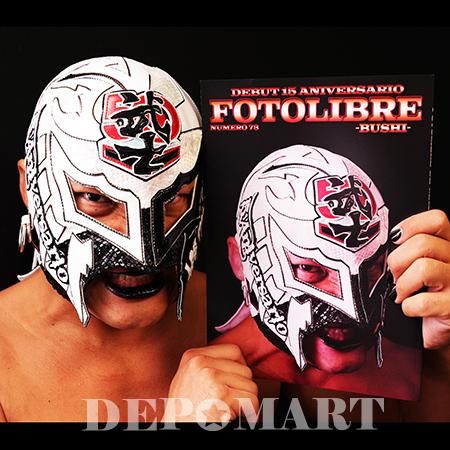 新日本プロレス・BUSHI・デビュー15周年記念写真集「フォトリブレ