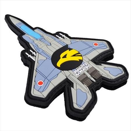 小松基地 第306飛行隊 F-15J PVCパッチ