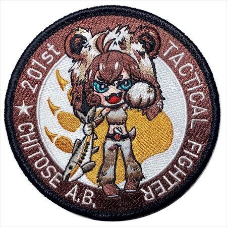 千歳基地 第201飛行隊 千歳いち オリジナルキャラクターパッチ