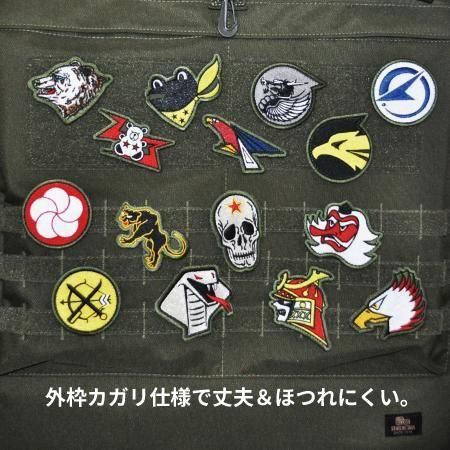 航空自衛隊第204飛行隊パッチ | ワッペン - ミリタリーショップJieitai.net