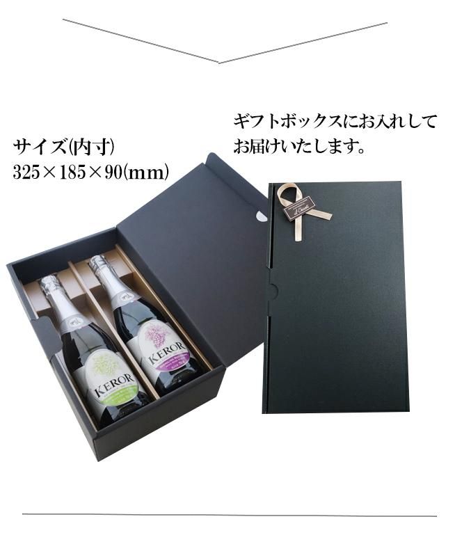ケロー フルーツジュースセット | ギフトBOX入り - KAPPA CHIANTI