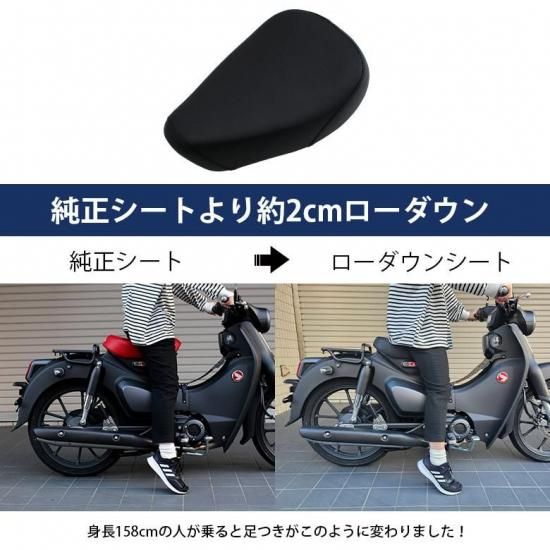 TWR製HONDA 全年式スーパーカブ C125用シート（ブラック）カスタム