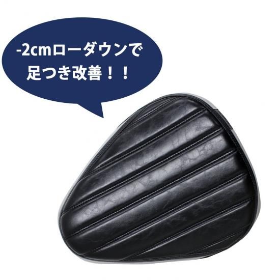 スーパーカブ用ローダウンシート | TWR製 - 輸入バイクパーツ卸ツイン