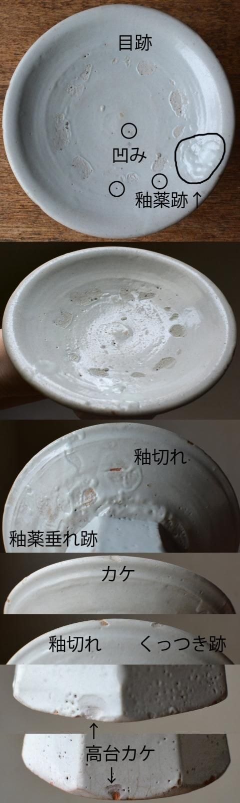 韓国 李朝 祭器 面取高台【A】 - ANTIQUE belle WEB SHOP