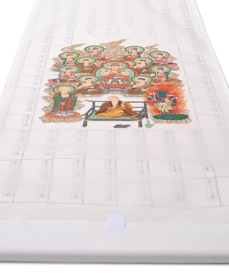 四国八十八ヶ所霊場 納経軸 特上真言十三仏 弘法大師入り 本紙絹本