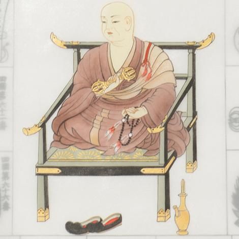 四国八十八ヶ所霊場 納経軸 本真筆 弘法大師 本紙絹本｜ お遍路用品