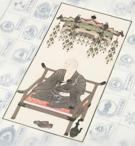 四国八十八ヶ所霊場 納経軸 墨彩 金剛弘法大師 本紙絹本｜ お遍路用品