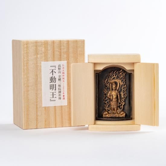 弘法大師御誕生1250年記念 『真言宗三尊』 小さな厨子に入った小さな仏