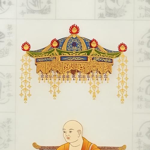 小豆島八十八ヶ所霊場 納経軸 入定大師 本紙絹本｜ お遍路用品/四国