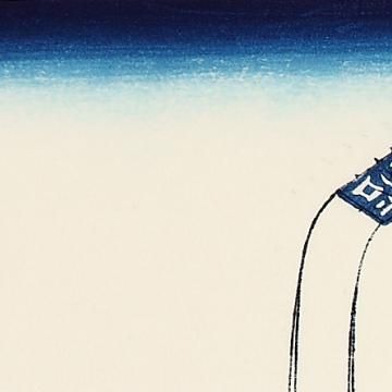 江都駿河町三井見世略図 富嶽三十六景 葛飾北斎 復刻版浮世絵