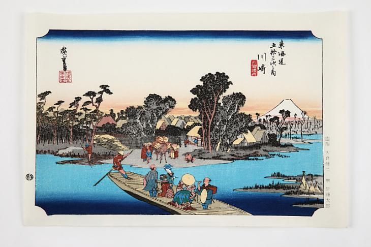 川崎 六郷渡舟 （かわさき ろくごうわたしぶね） | 浮世絵復刻版画専門