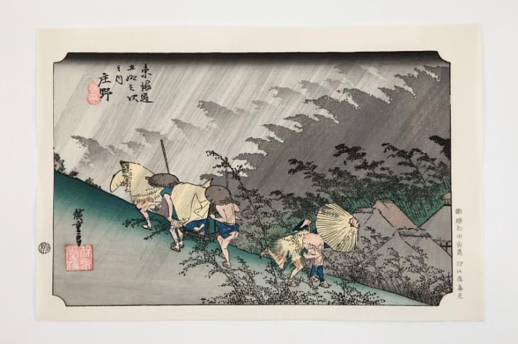 浅草金龍山 - 岩下書店