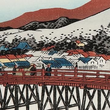 京都 三条大橋 東海道五十三次 歌川広重 復刻版浮世絵