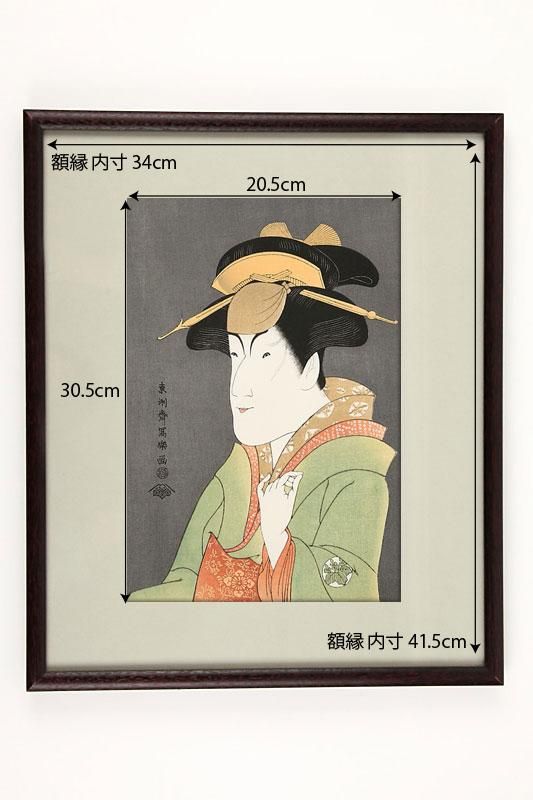 中山富三郎の宮城野 東洲斎写楽 復刻版浮世絵