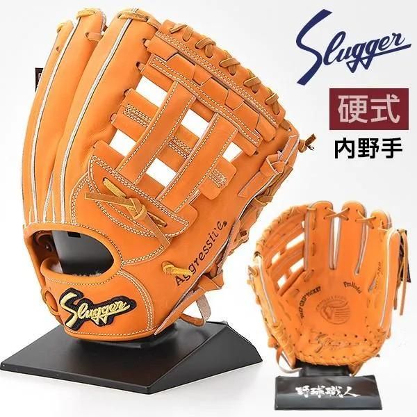 久保田スラッガー 硬式 グローブ 内野 野球 KSG-AR2 右投げ用 DP