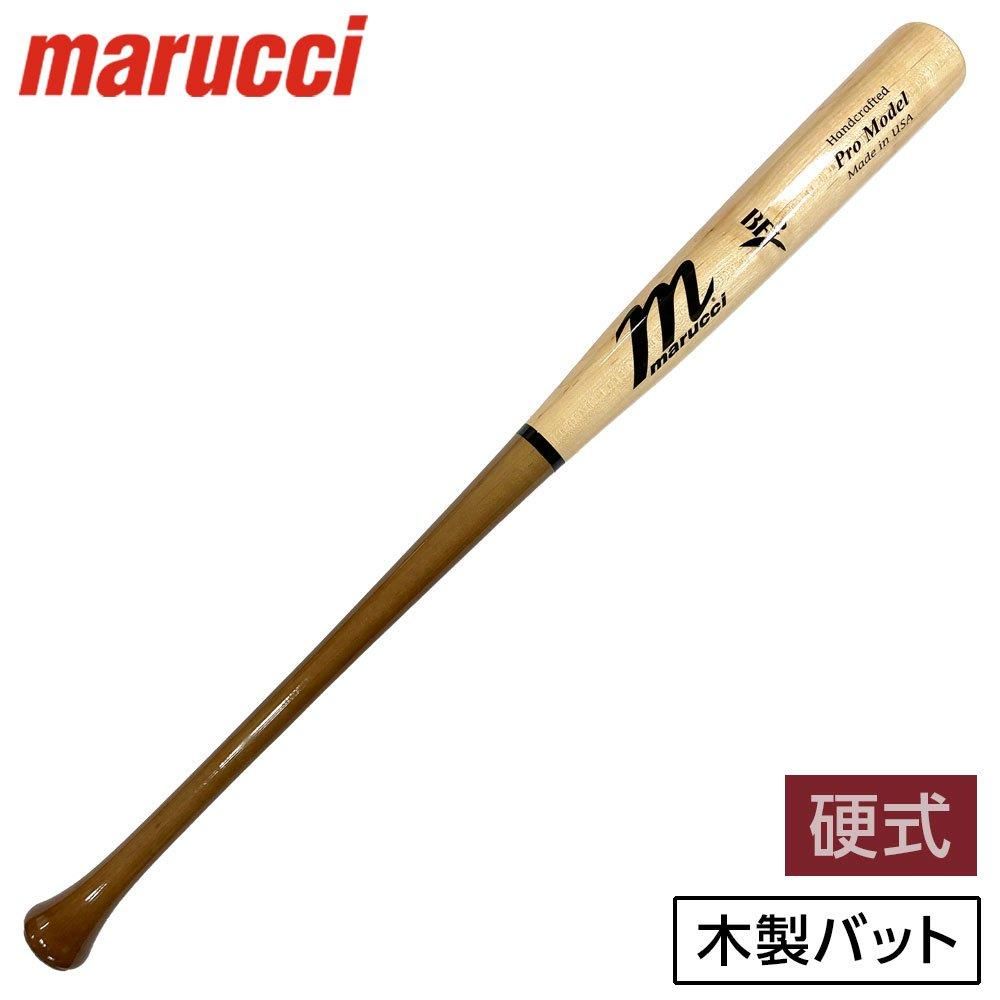 マルーチ 硬式バット | ジャパンプロモデル - 野球・アウトドア専門店