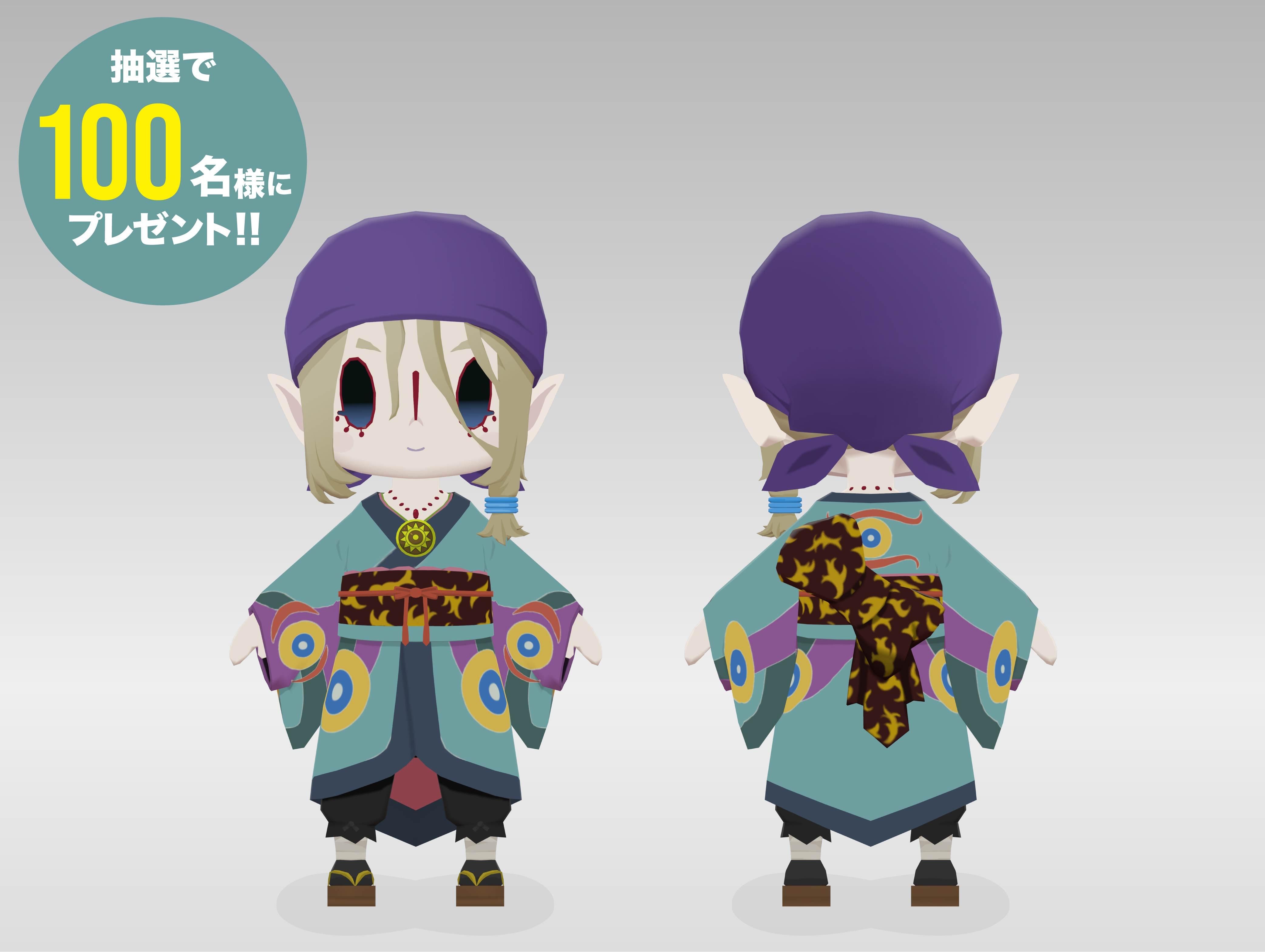 TVアニメ「モノノ怪」香水 薬売りセレクション - noitamina apparel