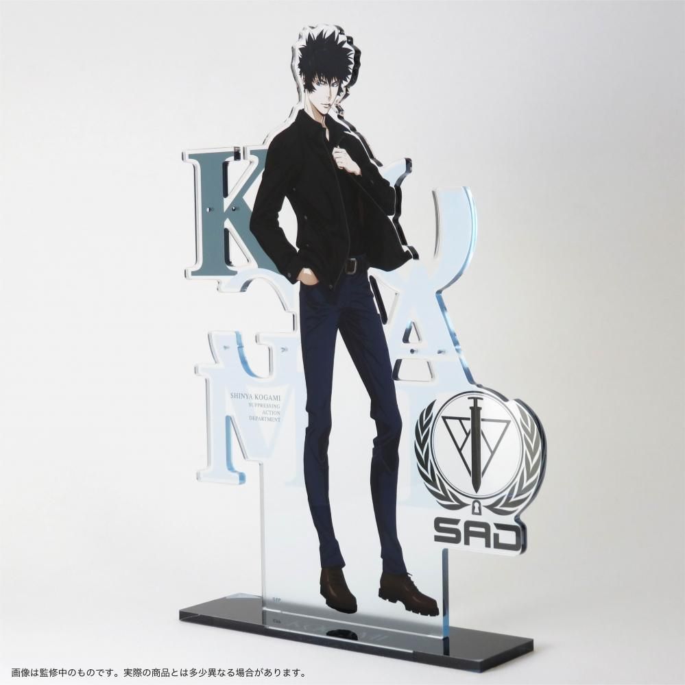 PSYCHO-PASS サイコパス 3】狡噛 慎也 アクセサリースタンド