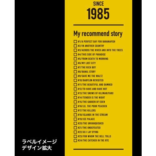 キャリーケース&ラゲッジタグセット - noitamina apparel