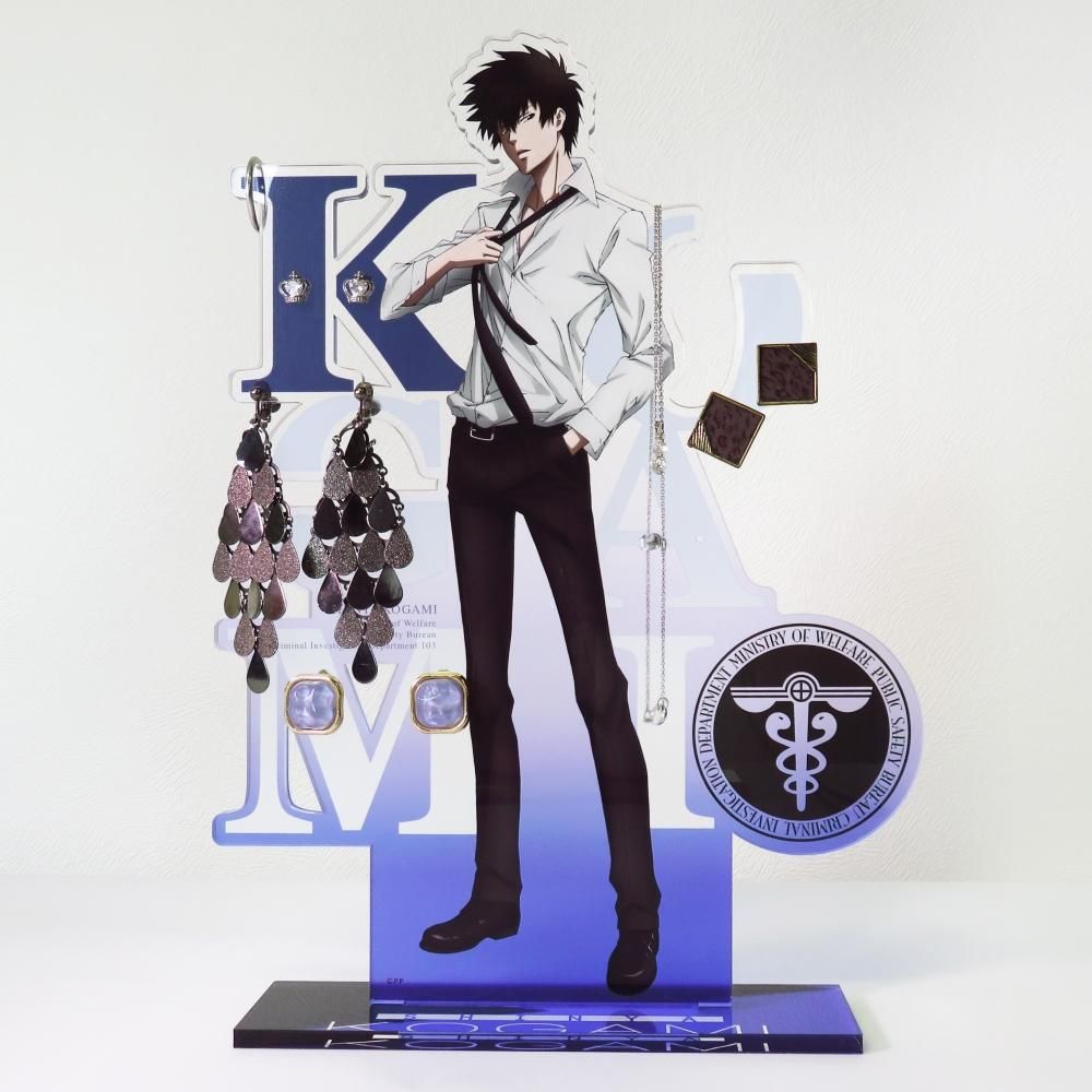 PSYCHO-PASS サイコパス」 狡噛 慎也 アクセサリースタンド