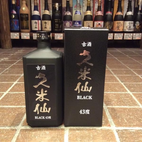 久米仙ブラック古酒43度720ml - 古酒家通販店
