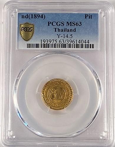 タイ シャム王国 1894 ラーマ5世 4バーツ(Pit)金貨 PCGS MS63 - 【鑑定
