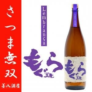 2025 もぐら 新酒 《芋焼酎》 季節限定 特約店限定 25度 720ml さつま