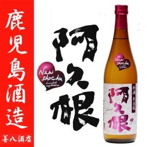阿久根 2025 新酒 無濾過 《芋焼酎》 あくね 25度 1800ml 鹿児島酒造