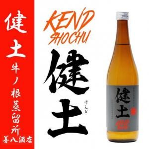 魔王セット 飲み比べ大隅半島焼酎 《芋焼酎》 1800ml × 12本 Aセット