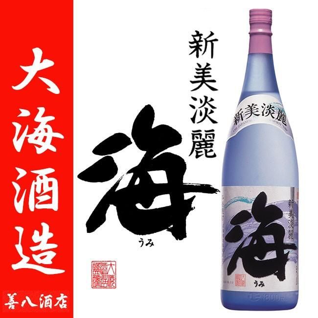 海 《芋焼酎》 うみ 25度 1800ml 大海酒造｜焼酎のことなら薩摩焼酎