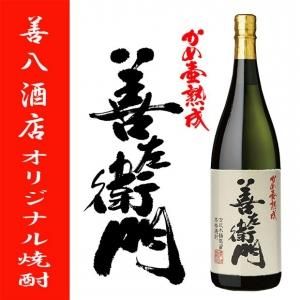 かめ壷熟成 善左衛門 《芋焼酎》 ぜんざえもん 25度 1800ml さつま無双