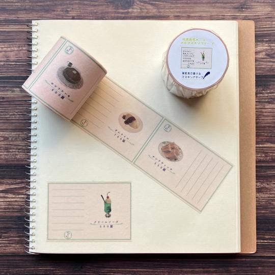 秘密結社メモマ | 喫茶透明メニューメモマスキングテープ - きのこ社