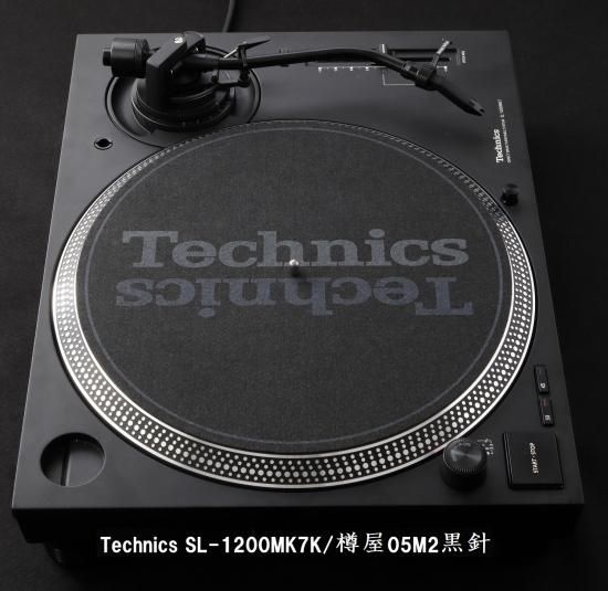 樽屋カートリッジ05M-2黒針 | 楕円針レコード針 - 「樽屋レコード針