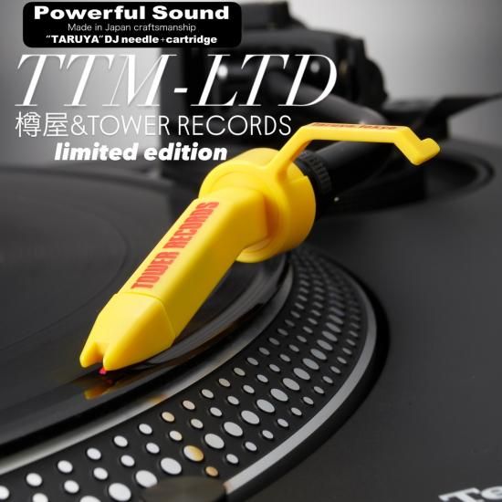 TOWER RECORDSコラボ|カートリッジTTM-LTD - 「樽屋レコード針