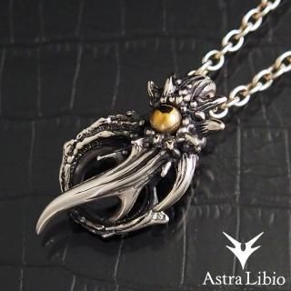 AstraLibio,アストラリバイオ - SILVER SHIELD