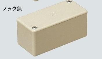未来工業 PVU-OJ ユニバーサルボックス ノック無 ベージュ [代引き不可
