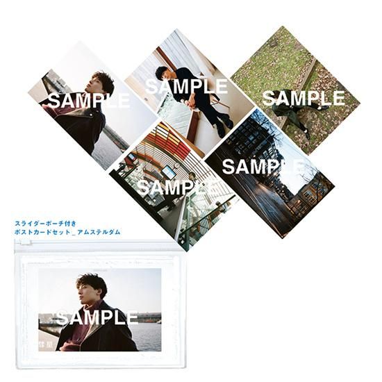 スライダーポーチ付きポストカードセット-Amsterdam - Da-iCE (ダイス