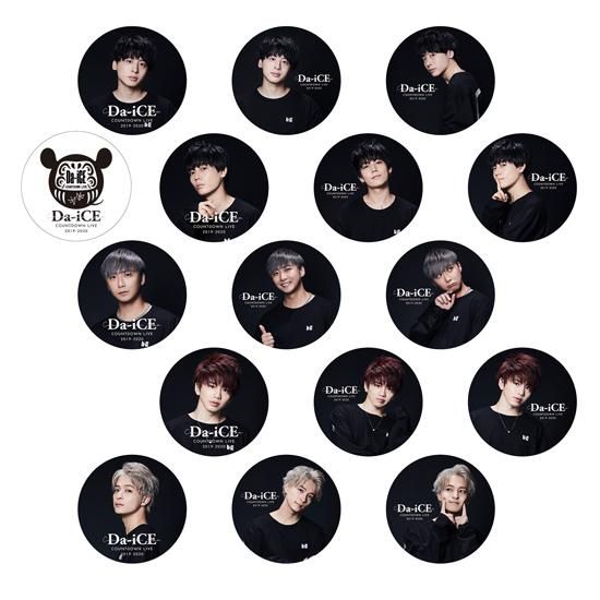 缶バッジ(全16種類ランダム) 【Da-iCE COUNTDOWN LIVE 2019-2020