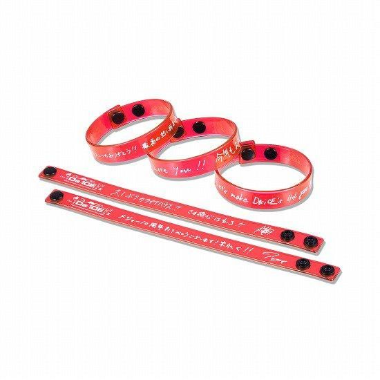 クリアリストバンド TORU【Da-iCE Live House Tour 2024】◇特典対象