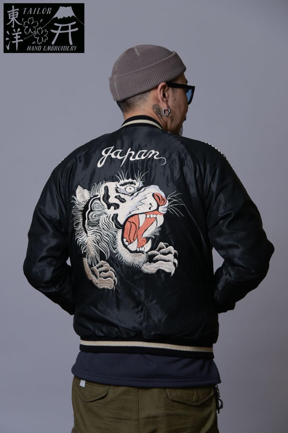 テーラー東洋 スカジャン スーベニアジャケット Mid 1950s Style